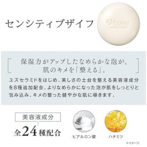 ベーシックせっけん4個セット(アンク4)各90...の詳細画像4