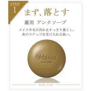 ベーシックせっけん4個セット(アンク3ザイフ1...の詳細画像3