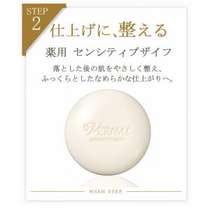ベーシックせっけん4個セット(アンク3ザイフ1...の詳細画像4
