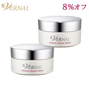 【販売終了】【8％オフ】キハナクリーミーセラム2個セット 各30ｇ ヴァーナル 保湿 エイジング 美容液 クリーム