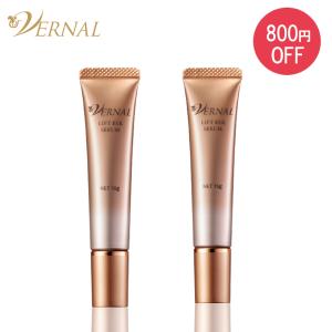 VERNAL キハナクリーミーセラム2個セット 各30g ヴァーナル