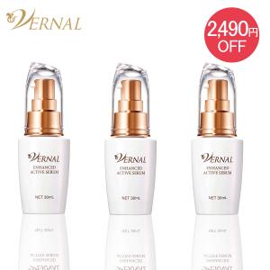 VERNAL（ヴァーナル） 素肌つるつるセット 【8,500円】 : ヴァーナル