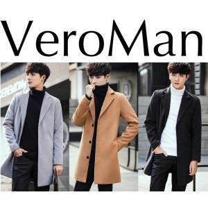 メンズ メルトンコート チェスターコート ロング アウター VeroMan｜veroman-jp