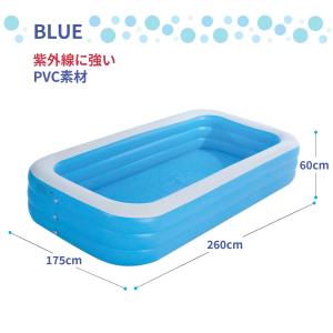 [260cm] VeroMan 家庭用 大型プ...の詳細画像1