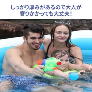 [260cm] VeroMan 家庭用 大型プ...の詳細画像3