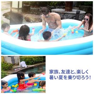 [260cm] VeroMan 家庭用 大型プ...の詳細画像4
