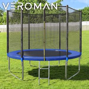 トランポリン 大型 10Ft 直径305cm 安全セーフティネット付 昇降ハシゴ