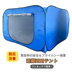 [高さ150cm 幅奥240cm] VeroM...の詳細画像1