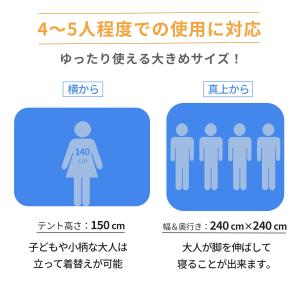 [高さ150cm 幅奥240cm] VeroM...の詳細画像2