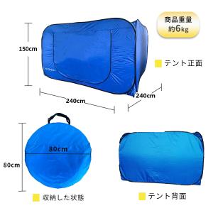 [高さ150cm 幅奥240cm] VeroM...の詳細画像3