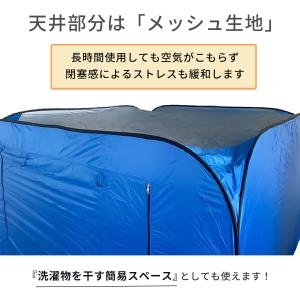 [高さ150cm 幅奥240cm] VeroM...の詳細画像5