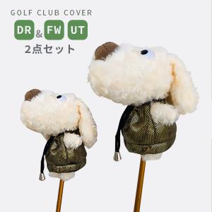 VeroMan ゴルフ ヘッドカバー ドライバー DR クラブ 1番 対応 ふわふわ