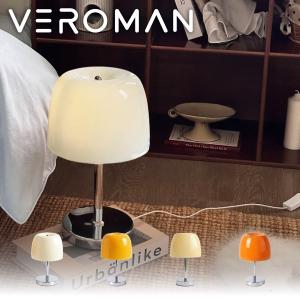 ガラス製] VeroMan マッシュルーム テーブルランプ キノコ USBタイプ