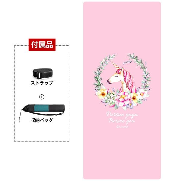 VeroMan 大型 ヨガマット 厚さ8mm クッション性抜群 インスタ映え トレーニングマット ピ...