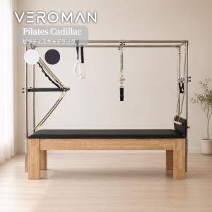 オーク材] VeroMan ピラティス マシン 折りたたみ式 リフォーマー 木製