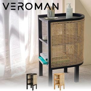 ラタン サイドテーブル チェスト｜韓国インテリア・チェスカチェア風【美品】 VeroMan ラタン編み ベンチ チェスカチェア ダイニングベンチ サイド