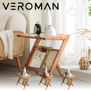 軽量ラタン テーブル付きマガジンラック 両面 手作り サイドテーブル