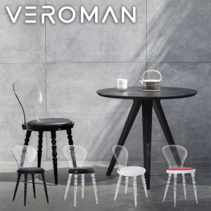 VeroMan チェア 椅子 ダイニングチェア クリア背もたれ クリア 透明 肘掛けなし 勉強椅子 シンプル 個性的 モダン レトロ 韓国インテリア 全4色