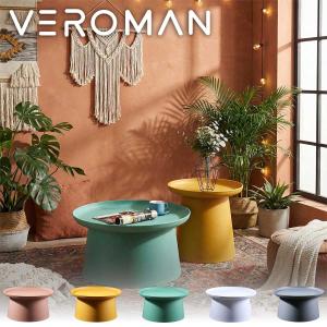VeroMan サイドテーブル うねうねサイドテーブル ウェーブ ベッド