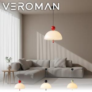 VeroMan ライト 照明 ペンダントライト ラタン編みライト 天井付け