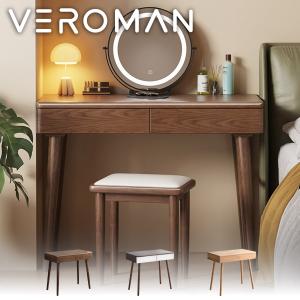 VeroMan サイドテーブル うねうねサイドテーブル ウェーブ ベッド