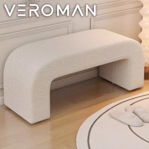 VeroMan ドーナツチェア チェアー ダイニングチェア ボア 円形