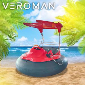 VeroMan 水上アミューズメント バンパーボート 親子で楽しむ カップルボート 電動ボート 水上遊具 プール 遊園地 湖 池 公園