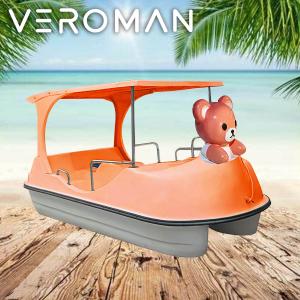 VeroMan 足漕ぎボート 足漕ぎ 水上ボート 水上 ボート 巨大浮きボート 熊 クマ テディーベア 動物 アニマル 海 川 公園 水上公園 池 泉 デート