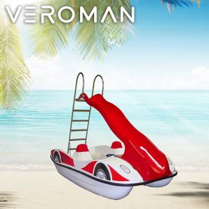 VeroMan 足漕ぎボート 足漕ぎ 滑り台 滑り台付き 水上ボート 水上 ボート 巨大浮きボート 海 川 公園 水上公園 池 泉 デート