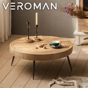 [大] VeroMan テーブル ローテーブル センターテーブル 木製 リビングテーブル おしゃれ 一人暮らし ナチュラル 木目 円卓 丸いテーブル 韓国インテリア