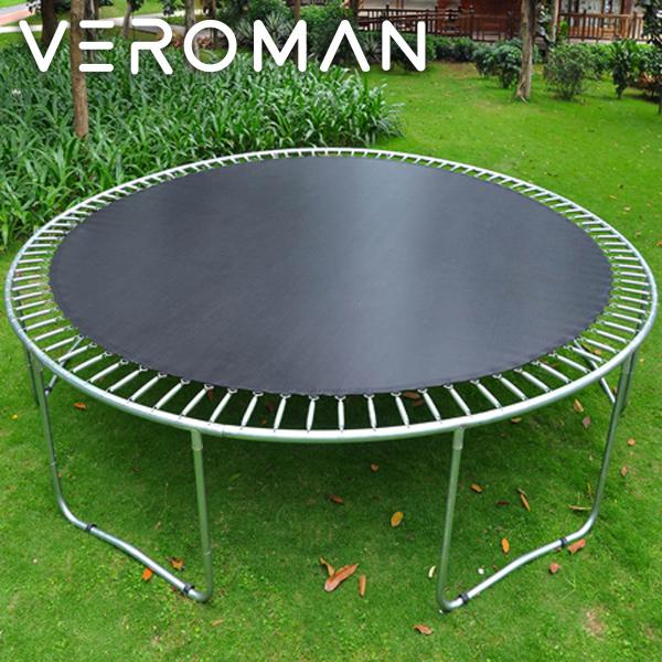 [直径2.5m] VeroMan トランポリン ネット 交換用パーツ ジャンピングマット マット 跳...
