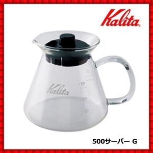 Kalita（カリタ） コーヒーウォーマー CW-90 66001 保温プレート 保温