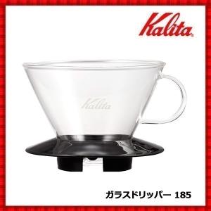 Kalita（カリタ） コーヒーサーバー ガラス おしゃれ Kalita 103
