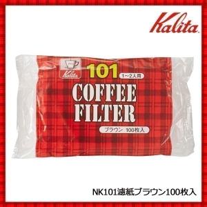 コーヒーフィルター 100枚入 1〜2杯用 カリ...の商品画像