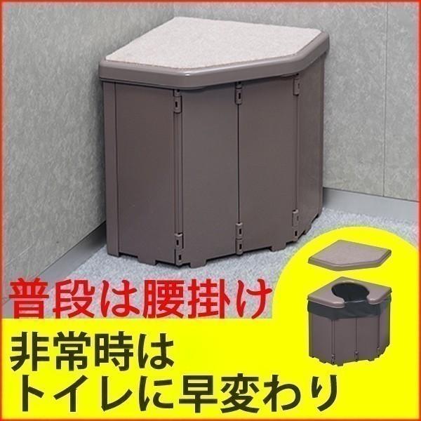 簡易トイレ 折りたたみ トイレ 防災 車 介護 非常用 グッズ ポータブル 車中泊 キャンプ アウト...