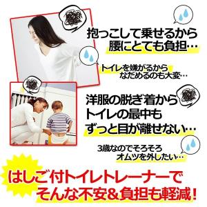 補助便座 折りたたみ 子供 トイトレ ステップ...の詳細画像4