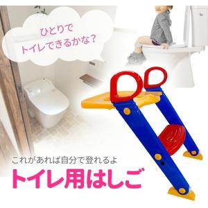 補助便座 折りたたみ 子供 トイトレ ステップ...の詳細画像5