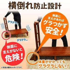 踏み台 手すり付き玄関台 玄関手すり 屋内 木...の詳細画像1