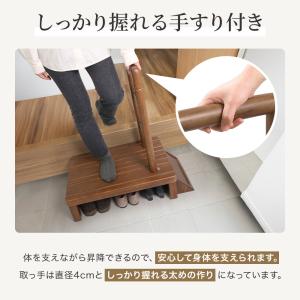 玄関手すり 屋内 木製 手すり 手すり付き 置...の詳細画像3