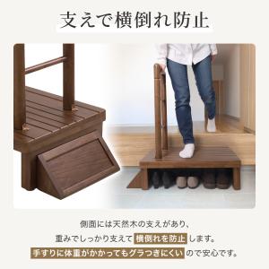 玄関手すり 屋内 木製 手すり 手すり付き 置...の詳細画像5