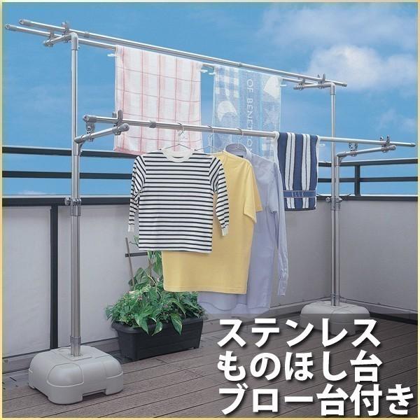 物干しスタンド 室内 セキスイ コンパクト 物干し台 室内物干し 物干し竿 屋内 洗濯物干しスタンド...