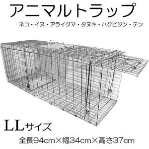 捕獲器 箱罠 アニマルトラップ 動物捕獲器 トラップケージ 折りたたみ 踏み板式 動物用 保護 アニマルキャッチャー 害獣 罠 踏板式 捕獲 動物捕獲かご LL