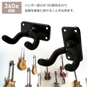 ギターハンガー 壁掛け ギターフック ギタース...の詳細画像1