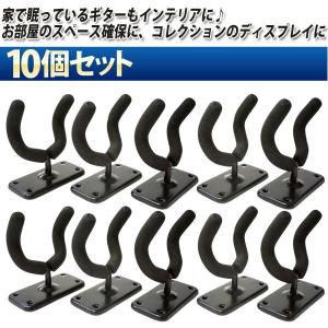 ギターハンガー 壁掛け ギターフック ギタース...の詳細画像2