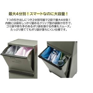 ゴミ箱 分別 縦型 スリム 大容量 おしゃれ ...の詳細画像4