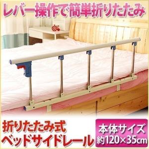 介護用ベッドサイドレール 介護用ベッド 寝具 介護用品 ダイエット 健康 通販 Yahoo ショッピング