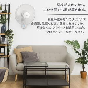 扇風機 壁掛け リモコン 40cm 壁掛け扇風...の詳細画像2