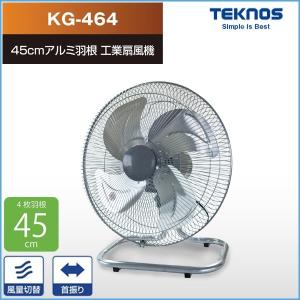 工場扇風機 工場用扇風機 工場扇 工業用扇風機 工業扇風機