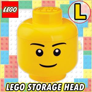 レゴ ストレージヘッドL ボーイ LEGO 収納BOX 男の子 インテリア レゴブロック 収納ボックス 収納ケース LEGOヘッド