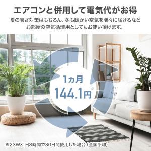 クリップ扇風機 首振り コンセント式 23cm...の詳細画像2